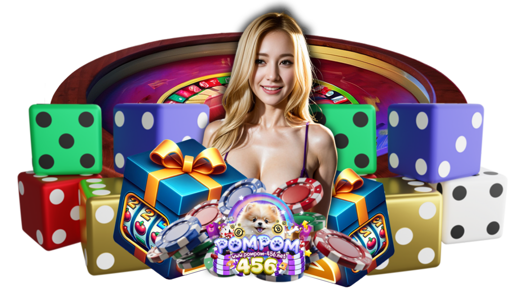 pompom456 เล่นทุกเกมพนันออนไลน์ แจกเงินทุนจากโปรโมชั่นทุกวัน